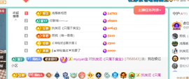 远扬、青青青青青青青的图片