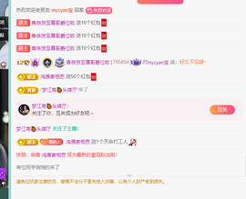 远扬、青青青青青青青的图片