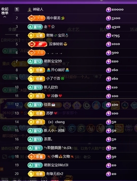 蔓一柠请假家里有事主播照片