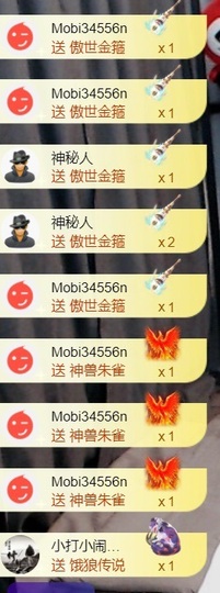 大亮子21号生日主播照片