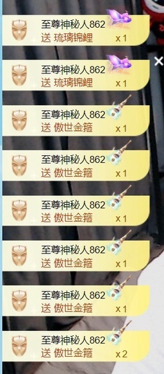 大亮子21号生日主播照片