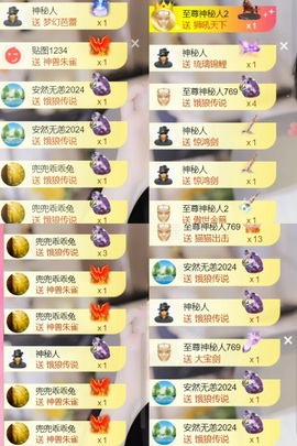 雅欣小可爱吖💗.主播照片
