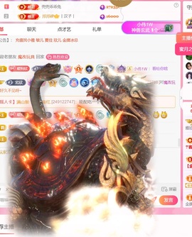 雅欣小可爱吖💗.主播照片