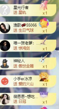 645936主播照片