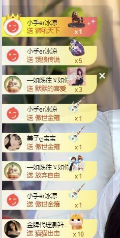645936主播照片