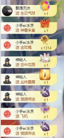 645936主播照片
