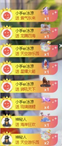 645936主播照片