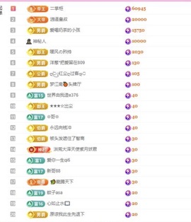 小玲宝🧸不连麦的图片