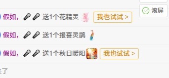 沫沫♥想升级了吖的图片