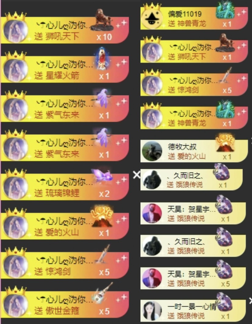 心儿ღ病休直播待定的图片