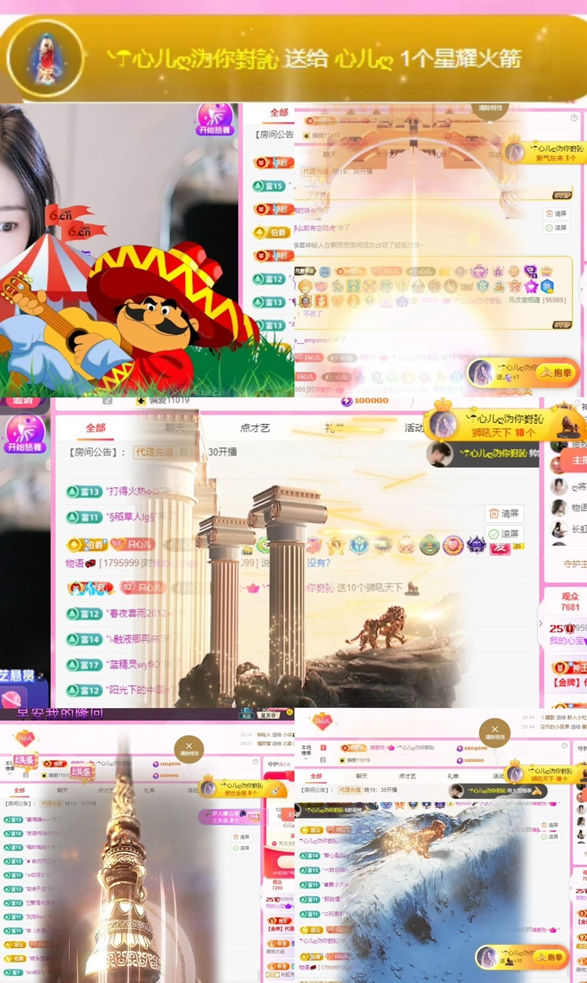 心儿ღ病休直播待定的图片