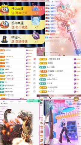 ^艾琳.主播照片