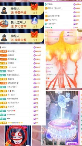 ^艾琳.主播照片