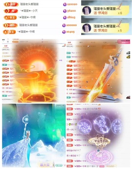 ★︶瑾萱、晚上见的图片