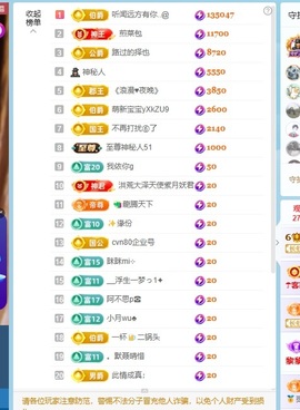 允初💗主播照片