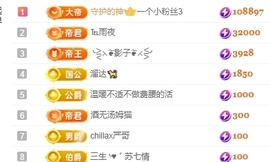 冰凌祝中秋快乐休的图片