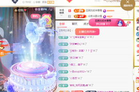 ♚~小巴豆~贪财好色的图片