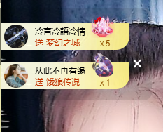 寶💓想吃肉主播照片