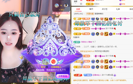 虹宝❣唱歌晚11点主播照片