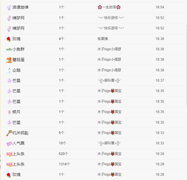 木子kigo暂退了的图片