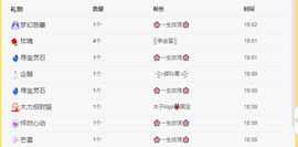 木子kigo暂退了的图片