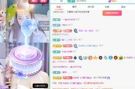 远扬、青青青青青青青的图片