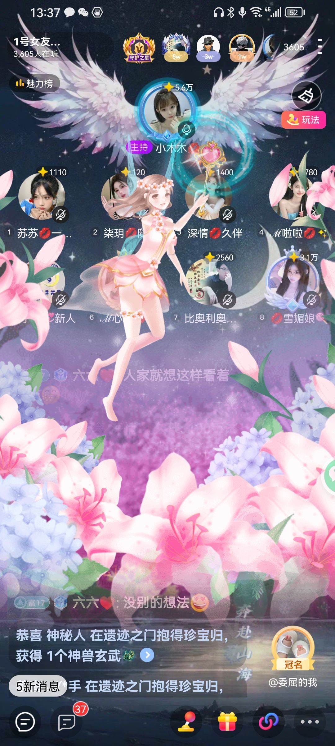 林依依💋小迷糊🍭的图片