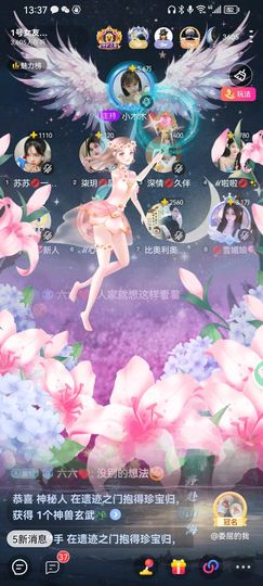 林依依💋小迷糊🍭主播照片