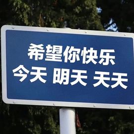 时间不需要你等的图片