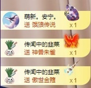 良田😈主播照片