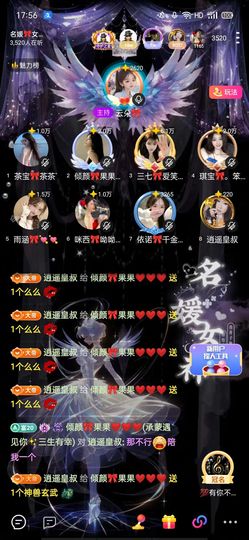 倾颜🍒果果小緈福的图片