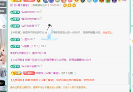 远扬、青青青青青青青的图片