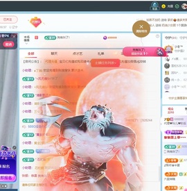 金牌代理❤玲儿❤主播照片