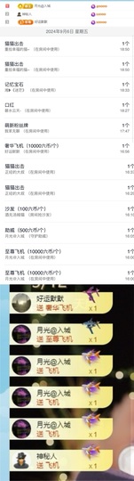谢我默默陪伴到16啦主播照片