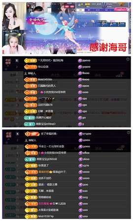 玖❤儿加油的图片