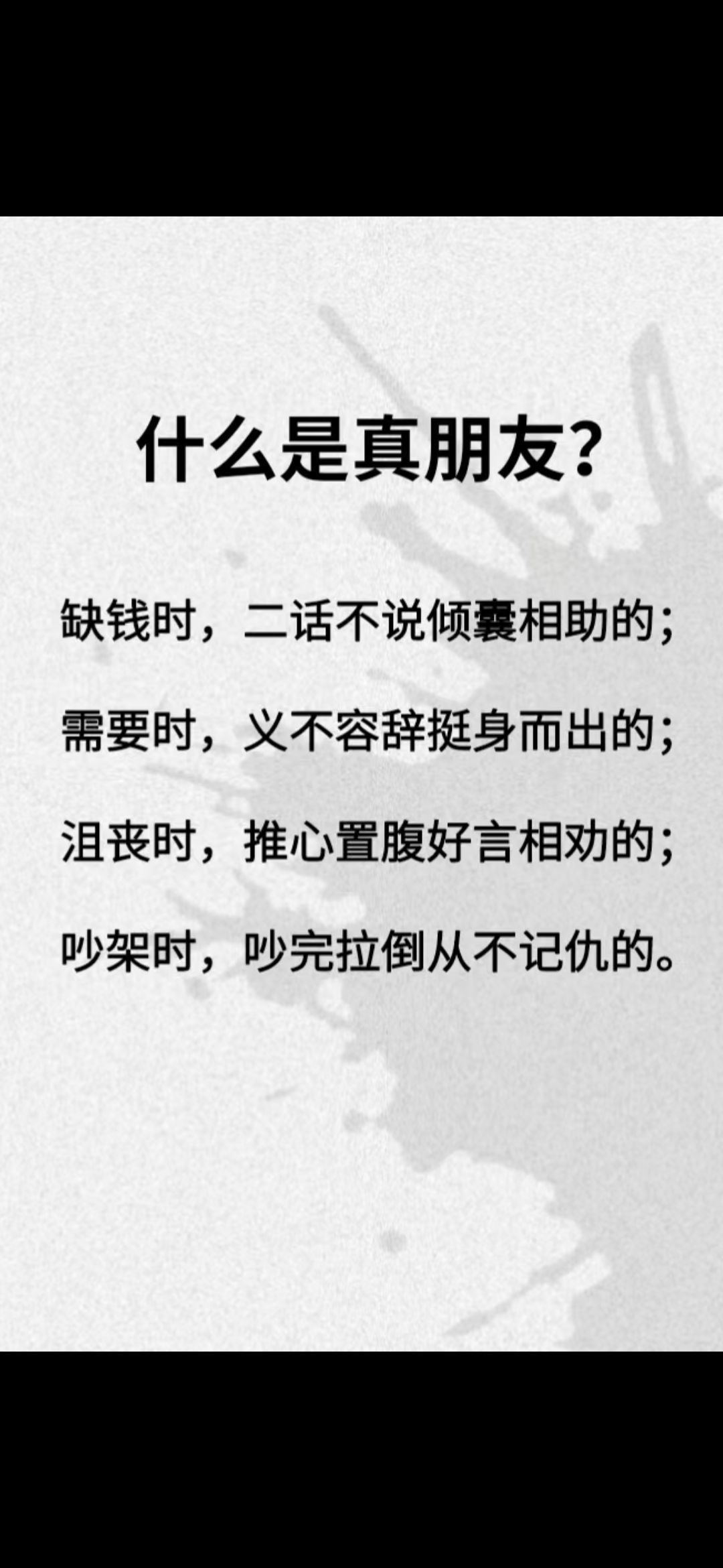 丑小鸭💞愿有一束光的图片
