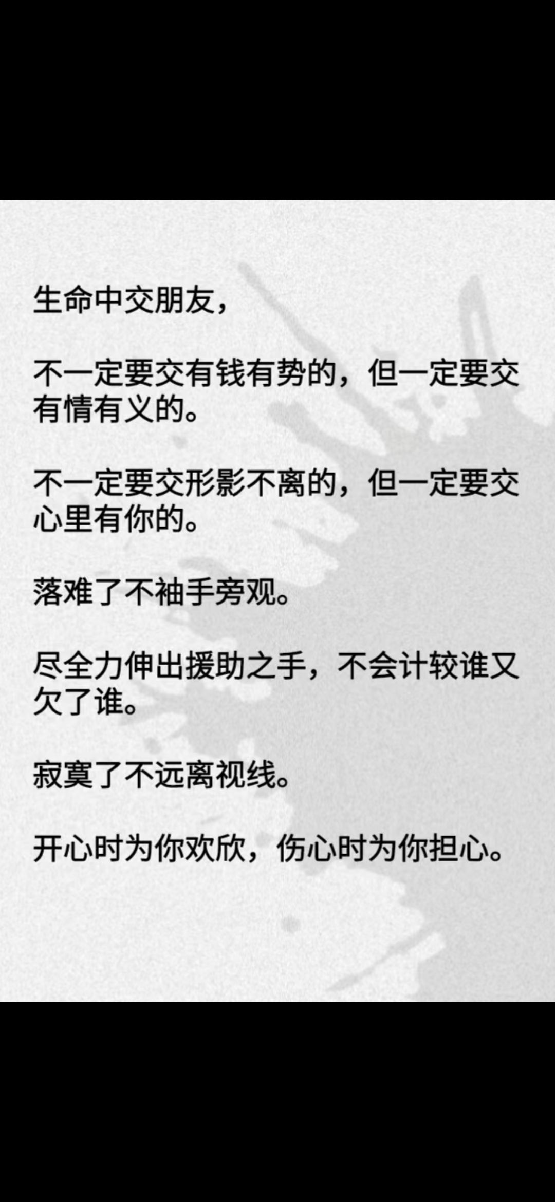 丑小鸭💞愿有一束光的图片