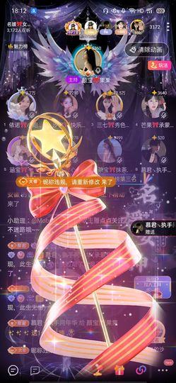 倾颜🍒果果小緈福的图片