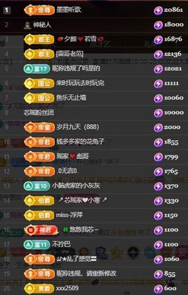 芯瑶❤️爱唱歌～主播照片