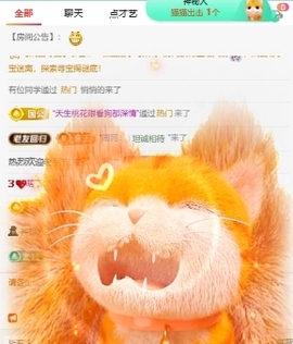 宝儿-燃舞超甜音主播照片