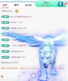 宝儿-燃舞超甜音主播照片