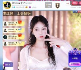 林灿灿☀转角❤暖阳主播照片