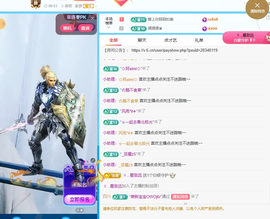 惯宝✨加油主播照片