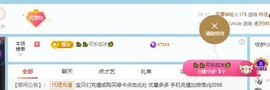 金牌代理❤玲儿❤主播照片