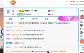 金牌代理❤玲儿❤的图片