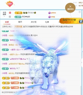 金牌代理❤玲儿❤的图片