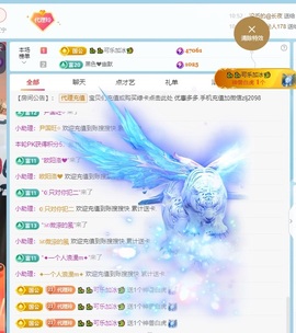 金牌代理❤玲儿❤的图片