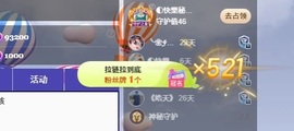 沫沫♥感恩遇见的图片