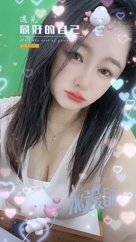 6清予主播照片