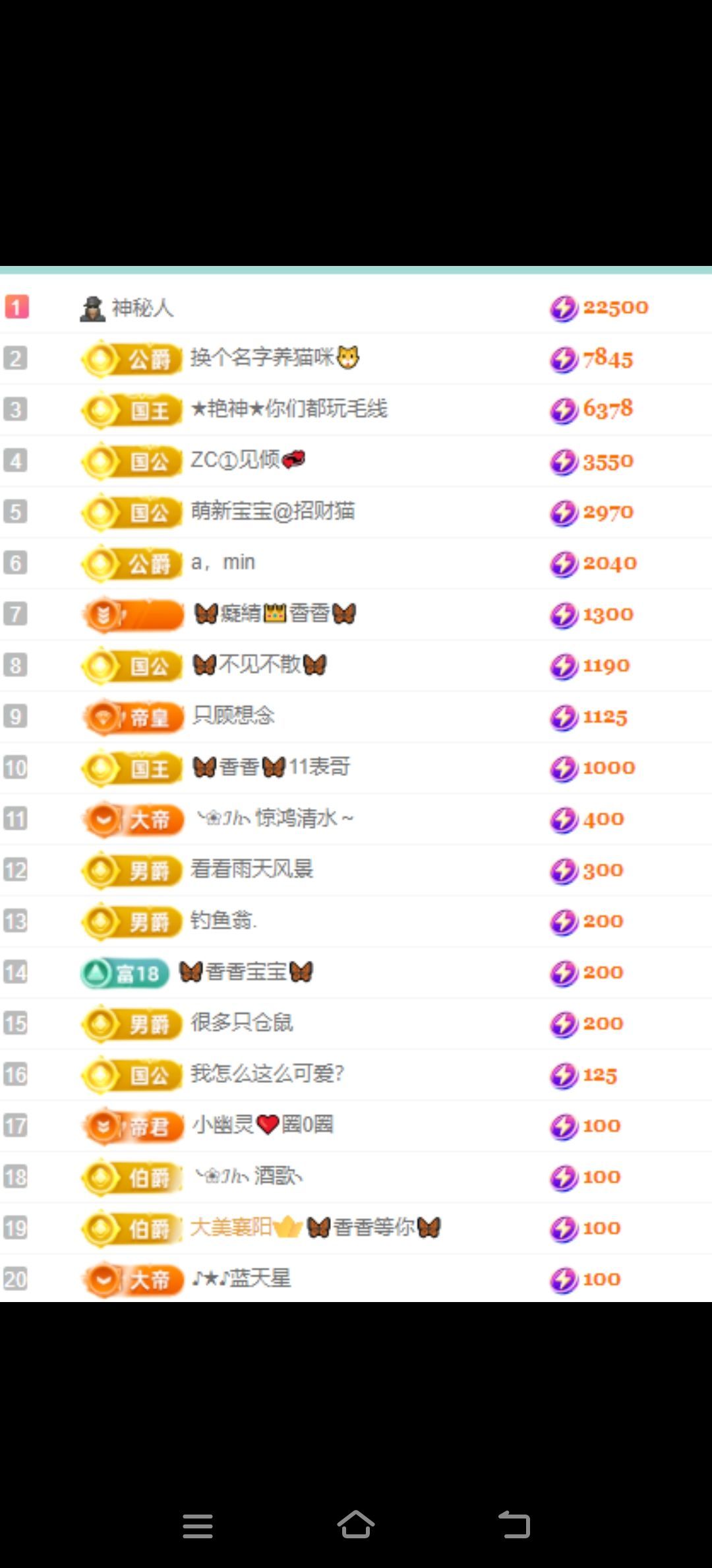 香香六月一号周年庆的图片